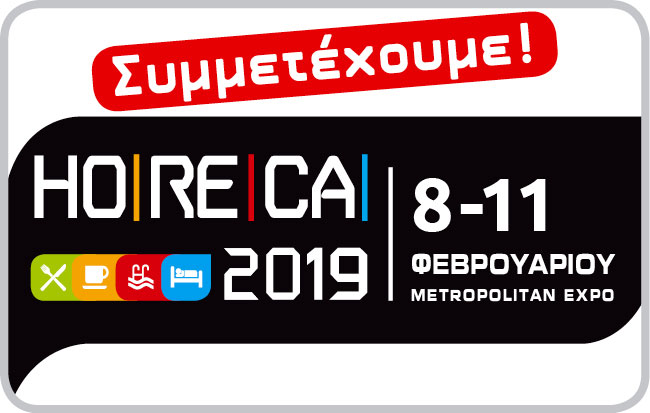 horeca feb 2019